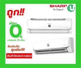 ขาย SHARP AH-XP10WHB