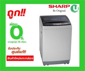 ขาย SHARP ES-W119T-SL