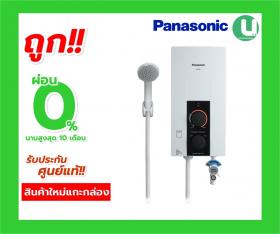 ขาย PANASONIC DH-4JL1TH