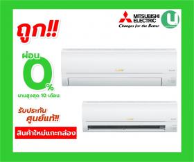 ขาย MITSUBISHI MSY-JP24VF