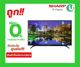ขาย SHARP 2T-C50AD1X