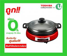 ขาย TOSHIBA HGN-6D