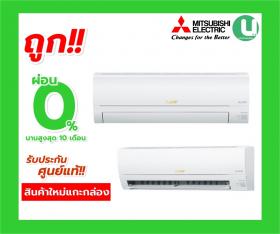 ขาย MITSUBISHI MSYJP18VF