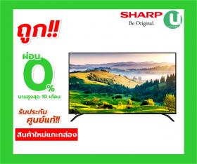 ขาย SHARP 4T-C70AH1X