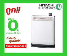 ขาย HITACHI EP-NZ50J