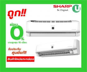 ขาย SHARP AH-XP24WMB