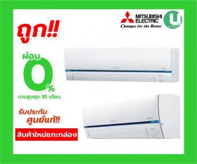 ขาย MITSUBISHI MSY-GR24VF