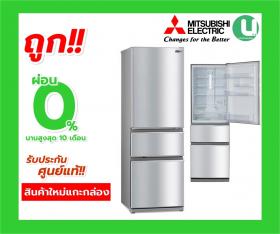 ขาย MITSUBISHI MR-CX42EN-ST