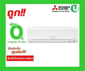 ขาย MITSUBISHI MSY-GN15VF
