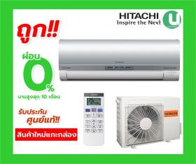 ขาย HITACHI RAS-VX18CJT