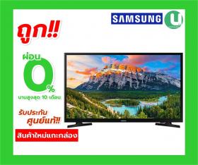 ขาย SAMSUNG UA-32N4003AK