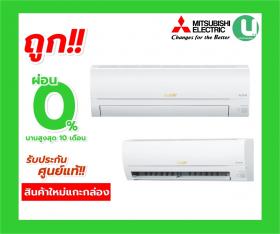 ขาย MITSUBISHI MSY-JP15VF