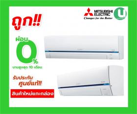 ขาย MITSUBISHI MSY-GR18VF