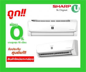 ขาย SHARP AH-XP10WMB