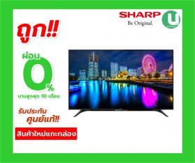 ขาย SHARP 4T-C50AH1X