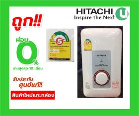 ขาย HITACHI HES-45B