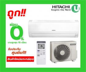 ขาย HITACHI RAS-EH10CKT