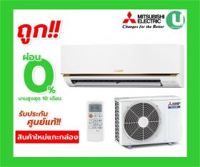 ขาย MITSUBISHI MS-GN15VF