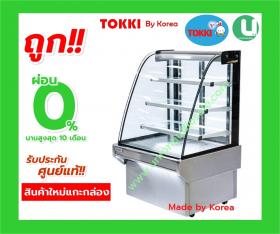 ขาย TOKKI TKK-120CS