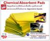 Chemical Absorbent Pad วัสดุดูดซับสารเคมี