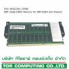 [ขาย จำหน่าย] IBM EM96 16GB DDR4 Memory (P/N 00VK248) for IBM 8284-22A Power8