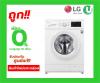 LG FM-1208N6W