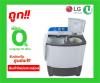 LG WP-995RT