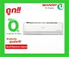 ขาย SHARP AH/AU-GX13