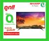 SHARP 4T-C50AL1X