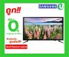 SAMSUNG UA-40N5000