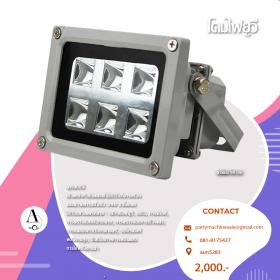 ขายชุดหลอดไฟแอลอีดี ยูวี led uv lamp 