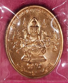เหรียญพระพรหม เนื้อทองแดง {ปล่อยขาดทุน !!}