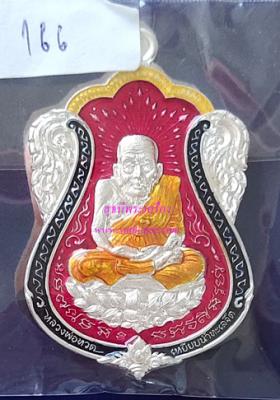 เหรียญเสมาหลวงพ่อทวด เนื้อเงินลงยา [หมายเลขสวย ๑๖๖ (166)] {ปล่อยขาดทุน !!}