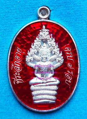 เหรียญที่ระลึกปรกไตรมาส 7 รอบ 84 ปี เนื้อเงินลงยาสีแดง {ปล่อยขาดทุน !!}