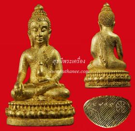 พระกริ่งสมเด็จพระนเรศวรปราบหงสา เนื้อทองระฆังเก่า {ปล่อยขาดทุน..ราคาถูกกว่าจอง ปี 2555 !!}