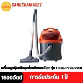 ขาย ELECTROLUX Z931