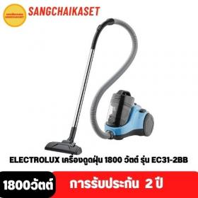 ขาย Electrolux EC31-2BB