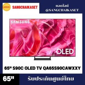 ขาย SAMSUNG QA65S90C