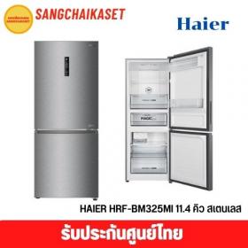 ขาย haier HRF-BM325MI