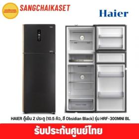 ขาย haier HRF-300MNI BL