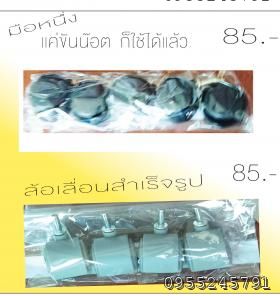 สินค้าดี ราคาถูก