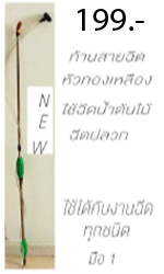 Bigsale สินค้าลดราคา ถูกกว่าที่คิด