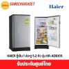 haier HR-ADBX15(CS)