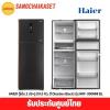 haier HRF-300MNI BL