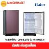 HAIER HR-DMBX15(CC)