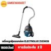 Electrolux Z1230CB