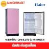 HAIER HR-DMBX15(CP)