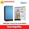 HAIER HR-ADBX15(CB)