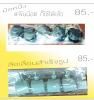 สินค้าดี ราคาถูก