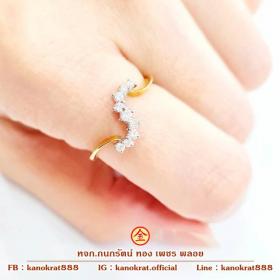 แหวนเพชรแท้ แบบไขว้ ตัวเรือนทองแท้ ผ่อนผ่านบัตรเคดิต 0% นาน 10 เดือน